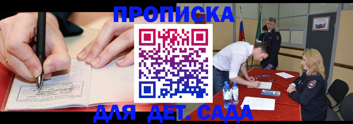 временная регистрация адрес в Чусовом