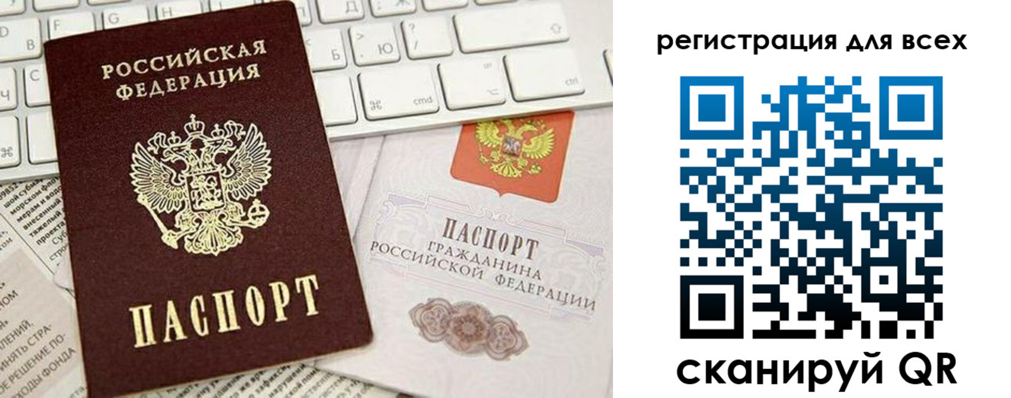 прописка иностранных граждан в Чусовом
