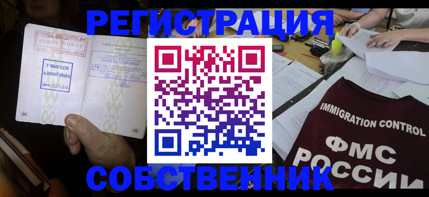 регистрация для дет. сада в Чусовом