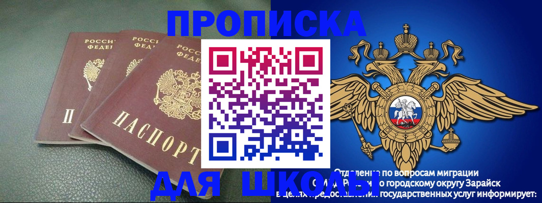 регистрация в Чусовом