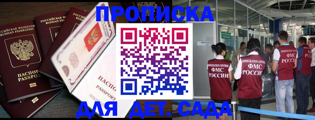 временная регистрация поиск в Чусовом